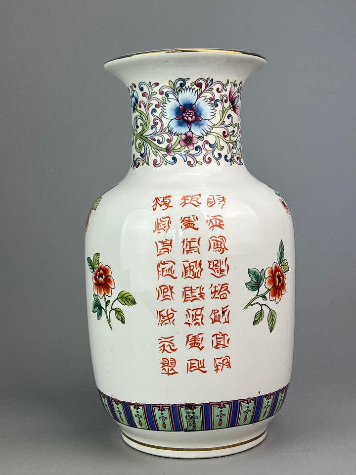 Vaso Cinese in Porcellana Smaltata – Decoro Pavoni e Fiori