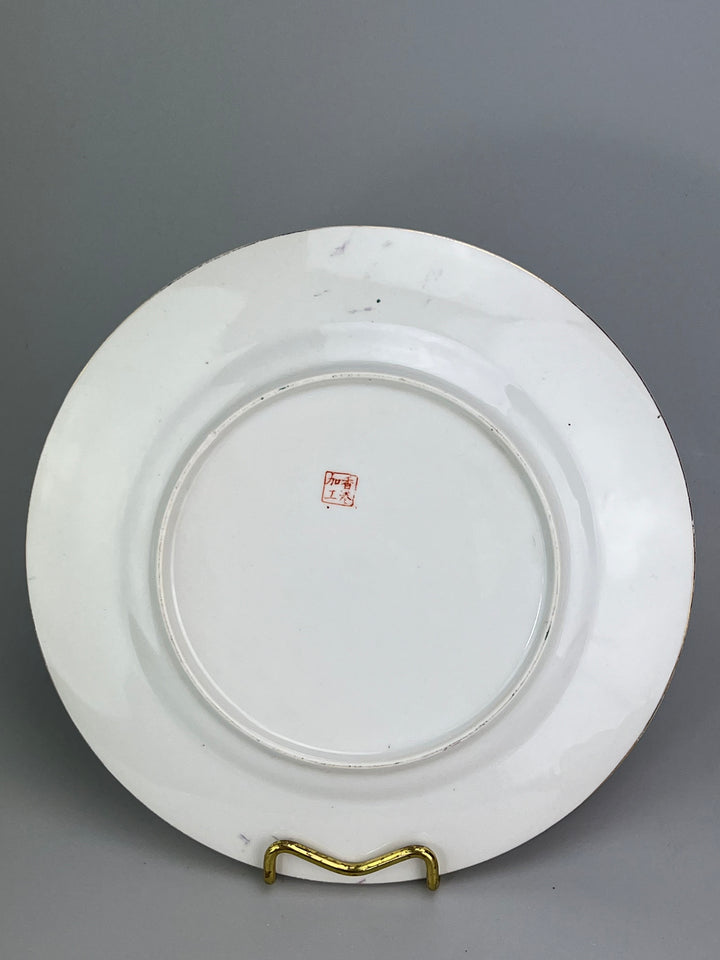 Piatto in porcellana cinese decorato a mano stile "Famille Rose"