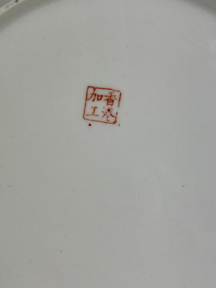 Piatto in porcellana cinese decorato a mano stile "Famille Rose"