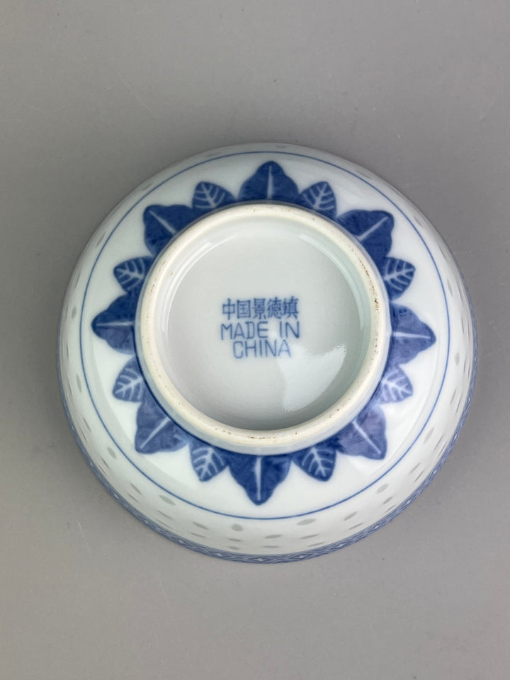 Set di 10 ciotoline cinesi chicco di riso in porcellana vintage