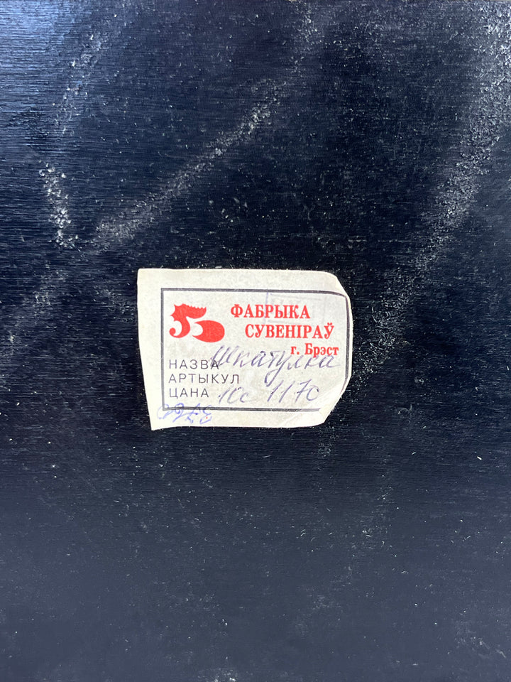 Scatola Russa Laccata – Legno Dipinto a Mano con Motivo Geometrico, Vintage