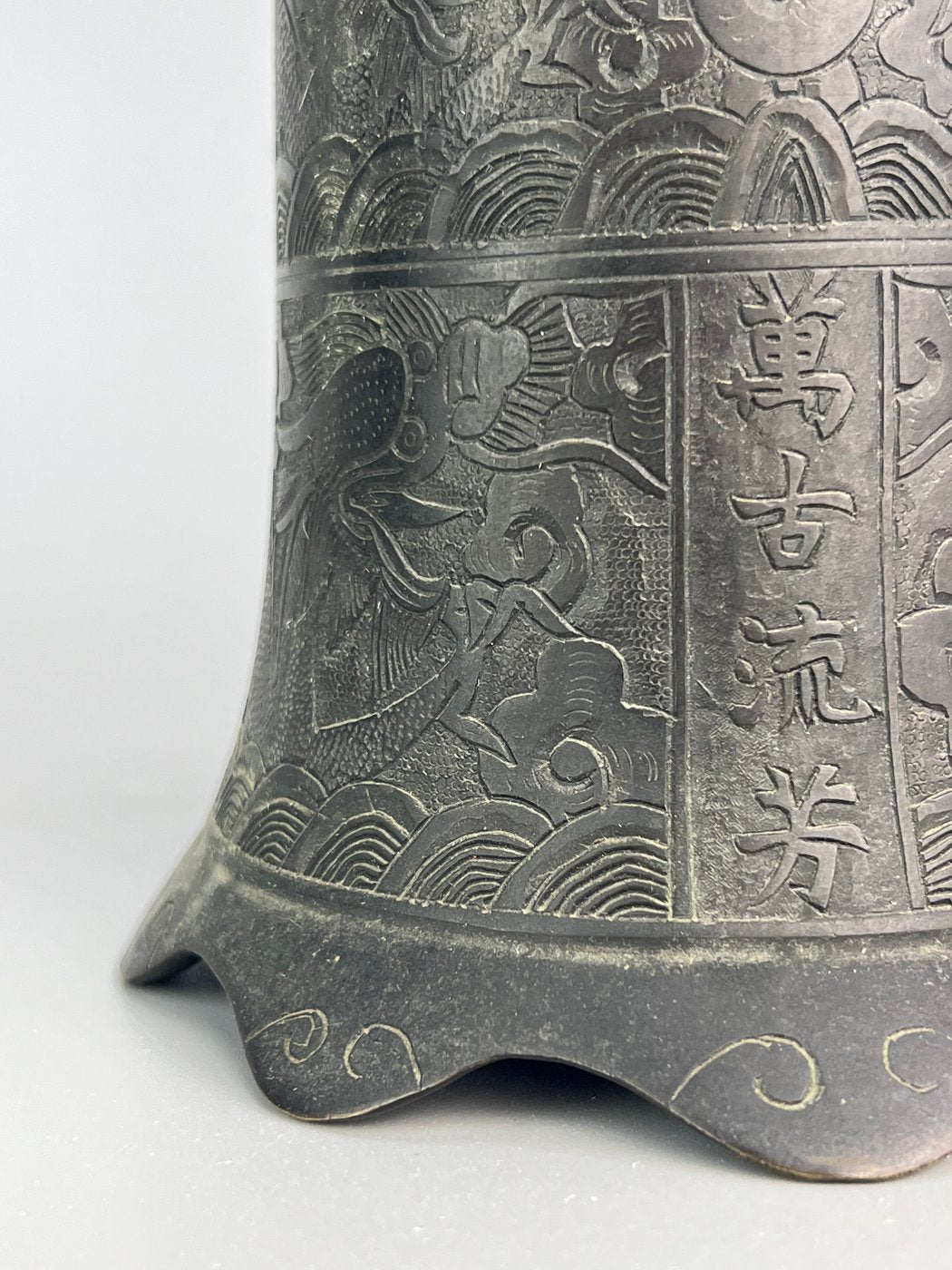 Campana cinese in bronzo con iscrizioni e decori a rilievo XX secolo