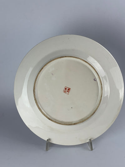 Piatto Porcellana Famille Rose China
