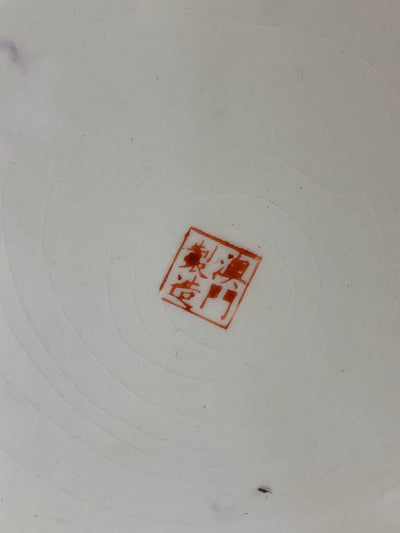 Piatto Porcellana Famille Rose China